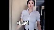 Video Bokep Chinese tiktok hot online